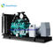 Water Cooling Open Diesel Generator 50HZ / 1500rpm With KAT50-G8 Cummins Engine